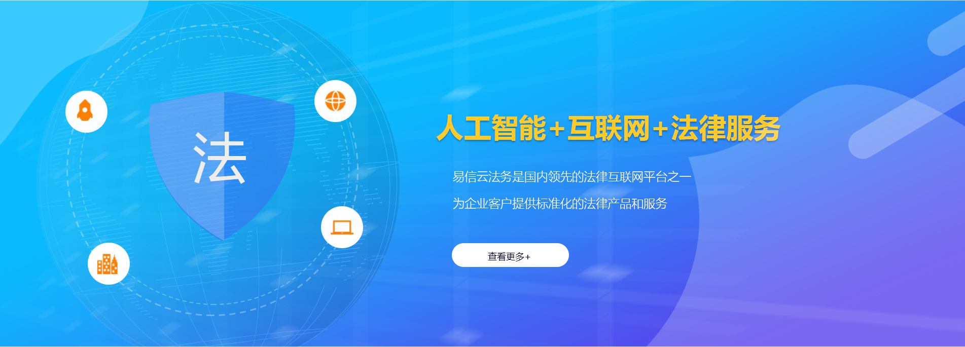 平舆律师在线咨询